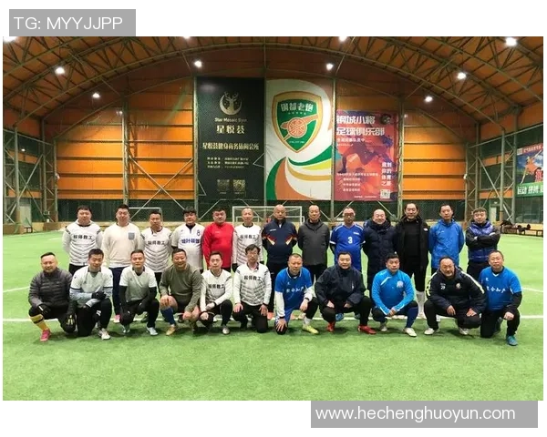 杭州足球队团队协作能力大幅提升荣登全国足球团队协作排名新高