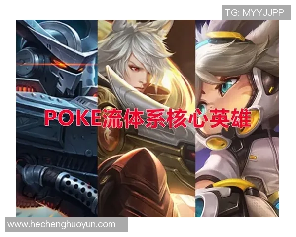 王者荣耀战术解析:深入探讨EDG团队控制与策略运用 王者荣耀战术解析:深入探讨EDG团队控制与策略运用