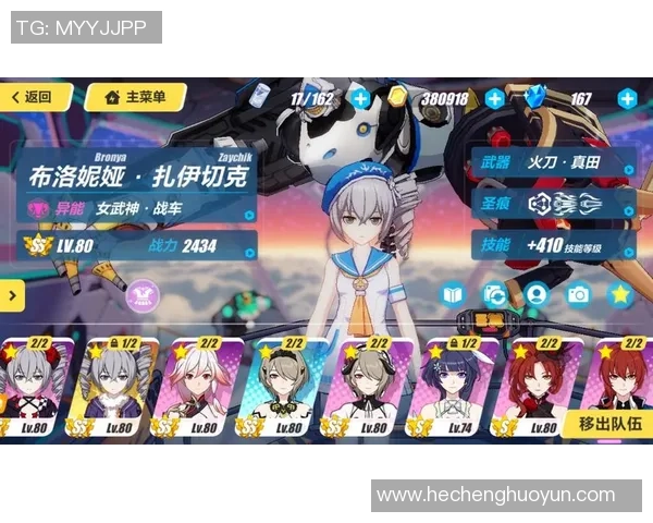 深度对话:张芳在英雄联盟中的成长与挑战之路 深度对话:张芳在英雄联盟中的成长与挑战之路