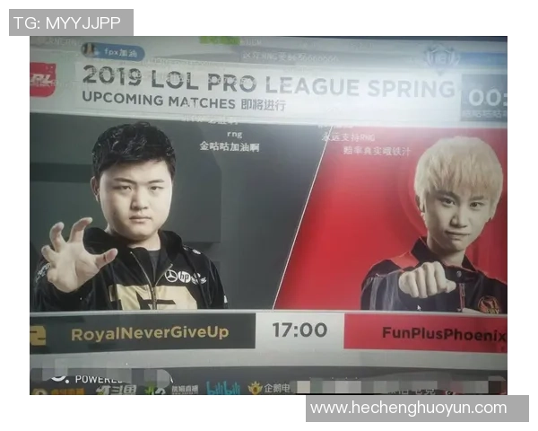 赛后复盘：RNG与FPX团队配合的关键时刻与战术分析