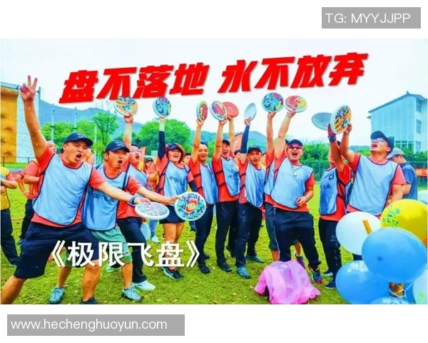 飞盘竞技新风潮杭州飞盘队个人能力排名前十引关注