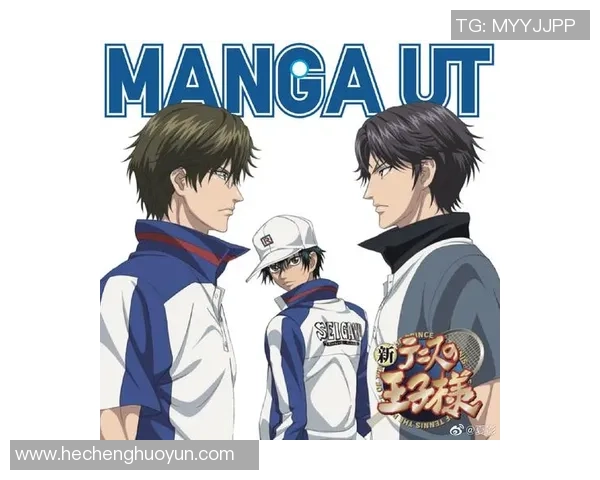 足球明星动漫中的热血旋律与梦想追逐之歌 足球明星动漫中的热血旋律与梦想追逐之歌