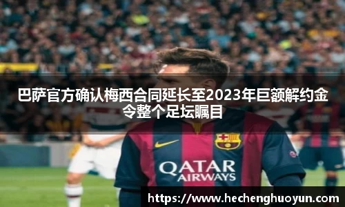 欧亿体育