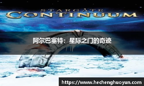 oety欧亿体育