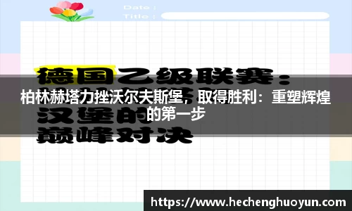 oety欧亿体育