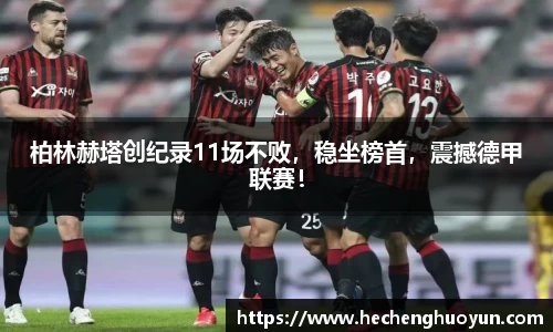 欧亿体育官网