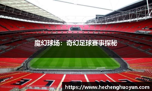 欧亿体育官网