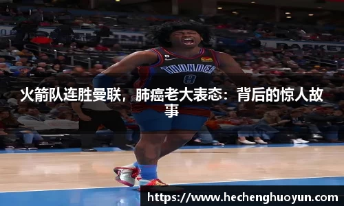 欧亿体育官网