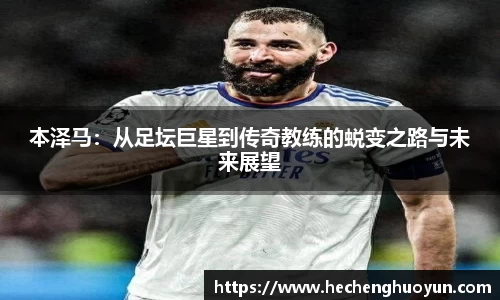 欧亿体育官网