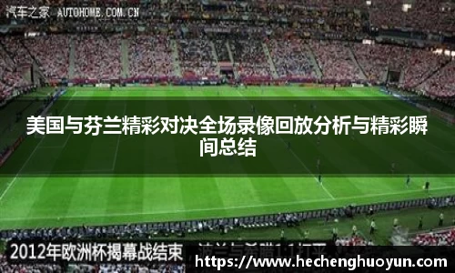 欧亿体育