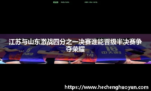 oety欧亿体育