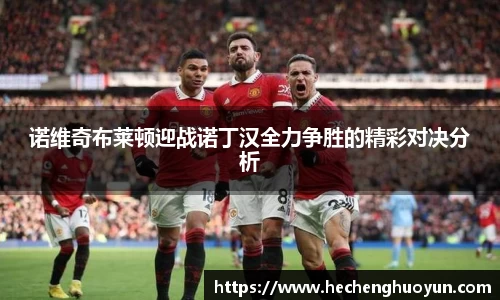 欧亿体育