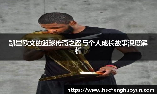 欧亿体育