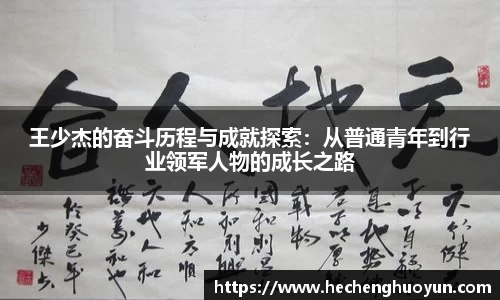 欧亿体育官网