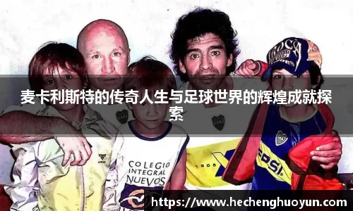 欧亿体育