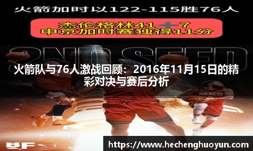 oety欧亿体育