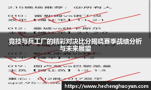 oety欧亿体育