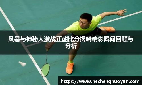 欧亿体育