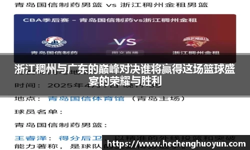 欧亿体育官网
