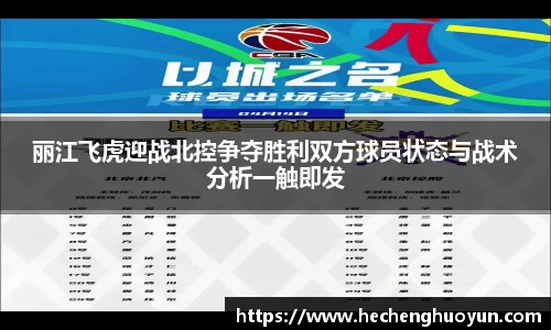 欧亿体育官网