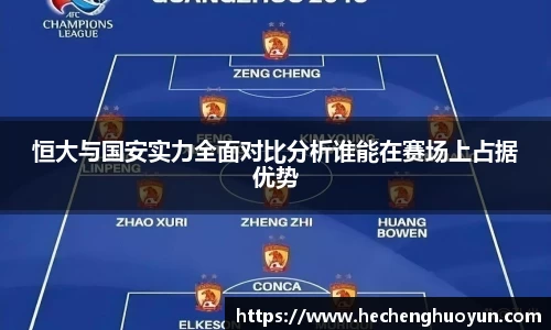 欧亿体育官网