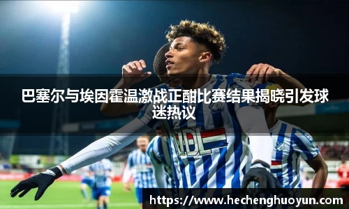 欧亿体育