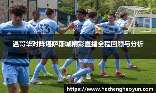 欧亿体育