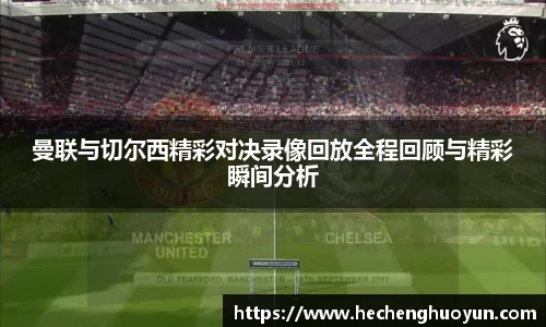 欧亿体育官网