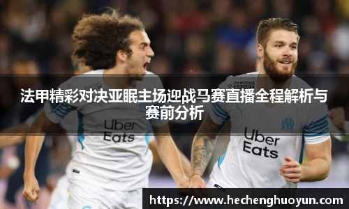 oety欧亿体育